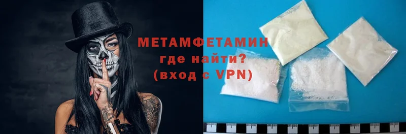 сайты даркнета какой сайт  Электроугли  Первитин Methamphetamine 